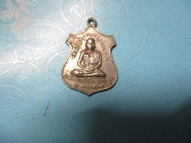 พระอาจารย์จ่าสำนักสงฆ์งบสุขปี19กาไหล่เงิน