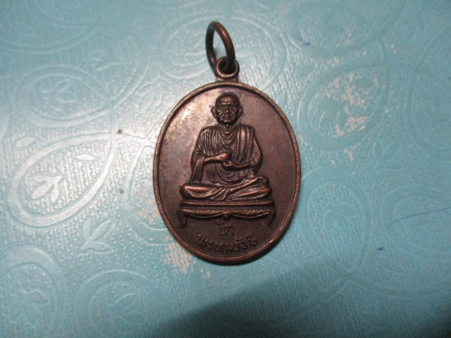 สมเด็จโตวัดใหม่อมตรสปี30(2)