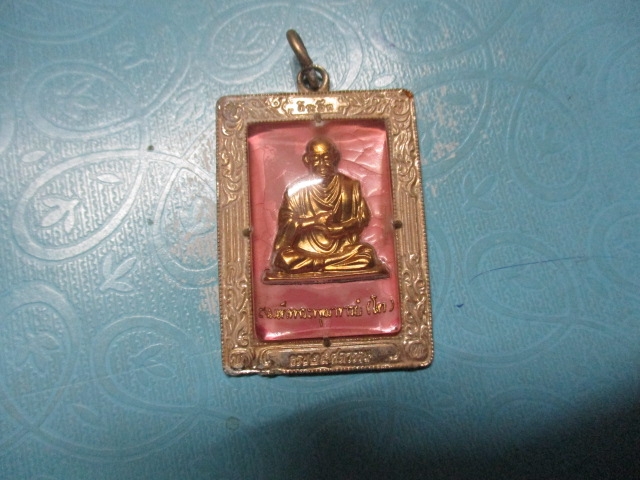 ล็อกเก็ตสมเด็จโตที่ระลึก25ศตวรรษ
