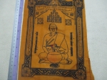 จีวรผ้ายันต์หลวงพ่อแพรวัดบางแคน้อย