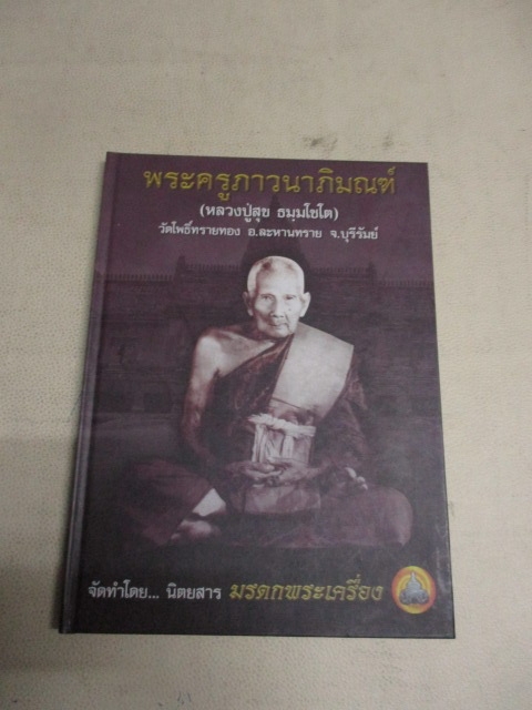 ขายแล้วส่ง Ems EU 2555 6183 6 TH