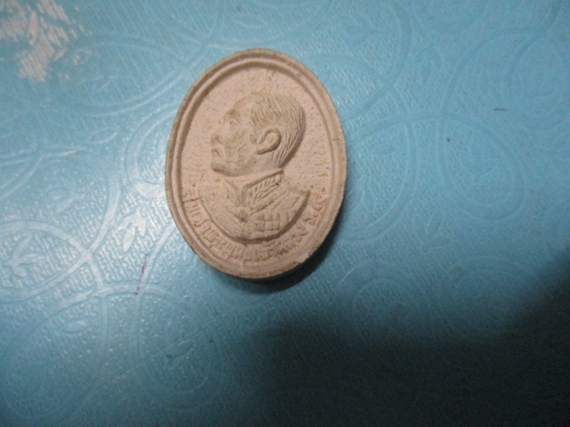 ผงร.5หลังพระสยามเทวาธิราช