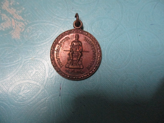 สมเด็จพระนเรศวรมหาราชปี36