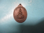 เจ้าเมืองรัตนบุรีปี30