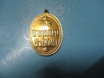 พระธาตุพนมช่วยไทยกาไหล่ทอง(1)