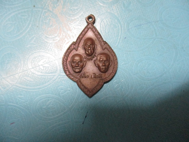 3อาจารย์ใหญ่วัดป่าสาละวัน