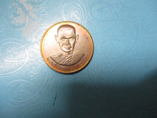 หลวงพ่อพุธครบ75ปีแบงค์สร้าง