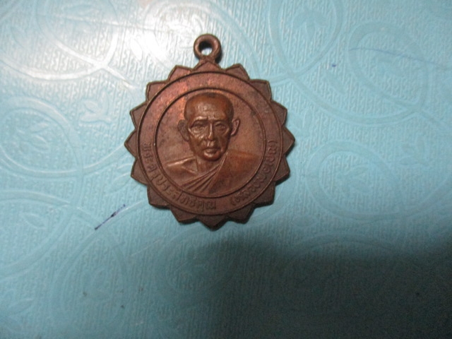 หลวงพ่อเชิญรุ่นฉลองมณฑป