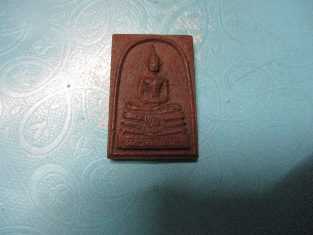เนื้อกระเบื้องหลังคาโบสถ์หลวงพ่อโสธรภ.ป.ร.