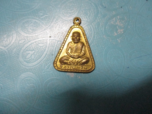 หลวงพ่อเงินหลังดอกบัวทองเหลือง