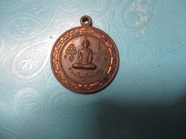 เจ้าคุณนรรัตน์วัดเทพศิรินทร์หลังพระนาคปรกพระนาคปรก