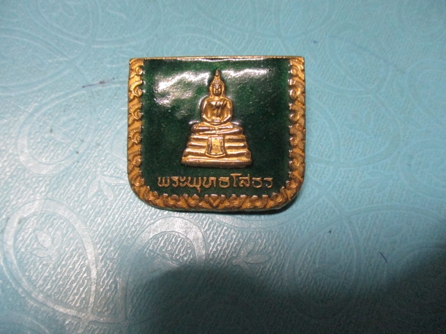 แหนบหลวงพ่อโสธรปี34กาไหล่ทองลงยา