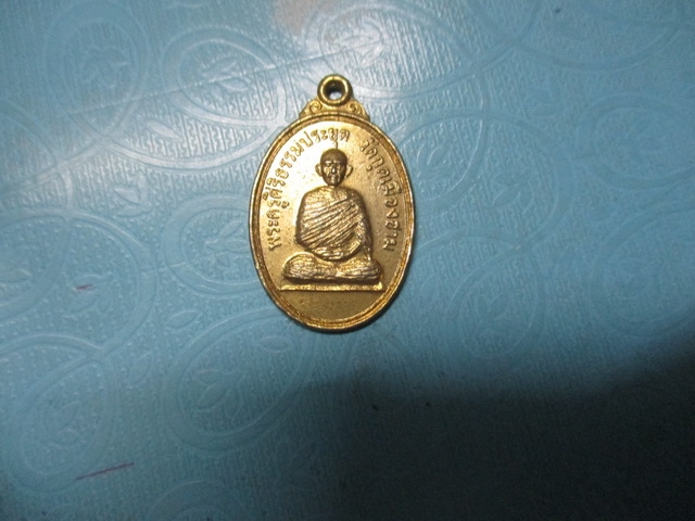 พระครูศิริธรรมประยุตวัดกุดเมืองฮามปี14กาไหล่ทอง(2)