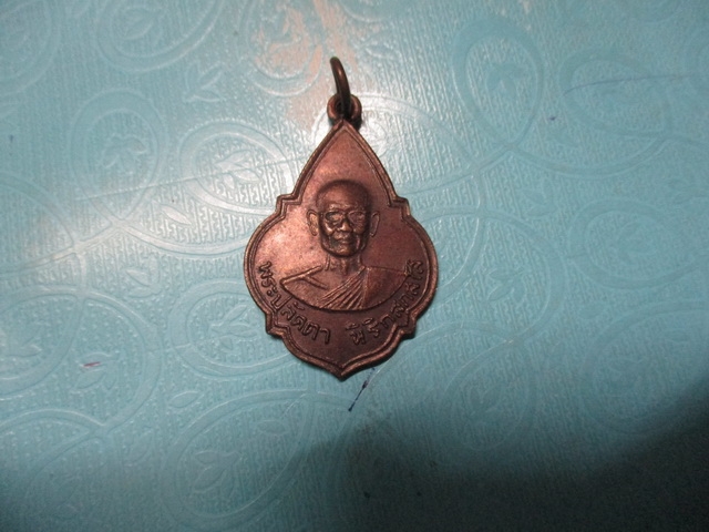 พระปลัดตาวัดสังวรปี19