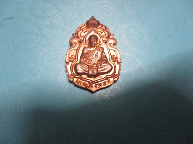 หลวงปู่ทิมวัดละหารไร่ปี51