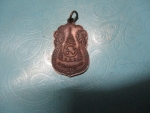 หลวงปู่คงวัดตะคร้อ