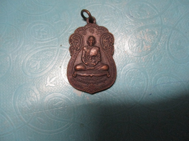 หลวงปู่คงวัดตะคร้อ
