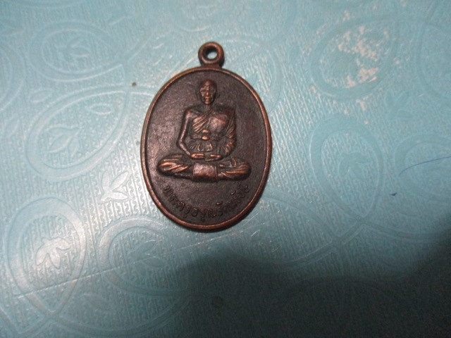 พระครูอรุณรัตนรังษีวัดสว่างวารีปี45