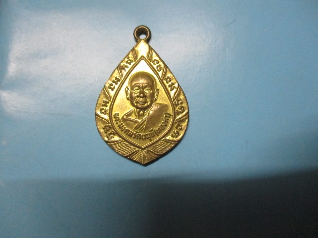 หลวงพ่อทองคำวัดราษฎร์บำรุง