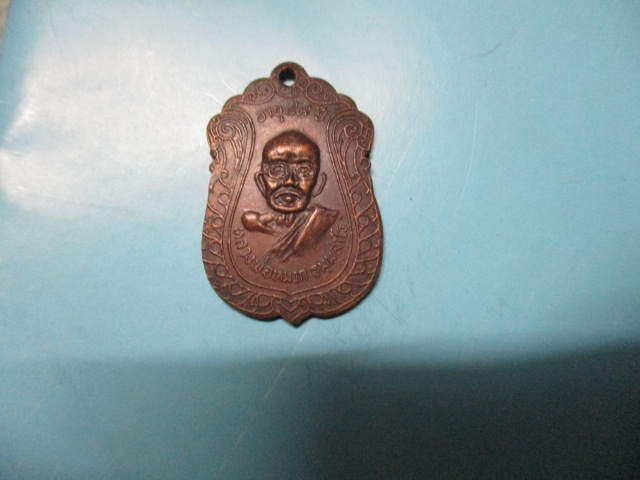 หลวงพ่อหมวกวัดวังวังหงส์เหนือปี21(2)