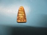 เตารีดปู่ทวดรุ่น1