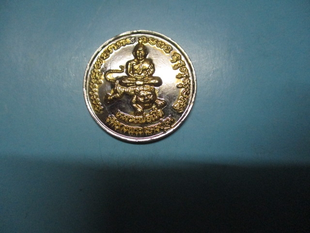 2Kหลวงพ่อเปิ่นขี่เสือหลังร.5