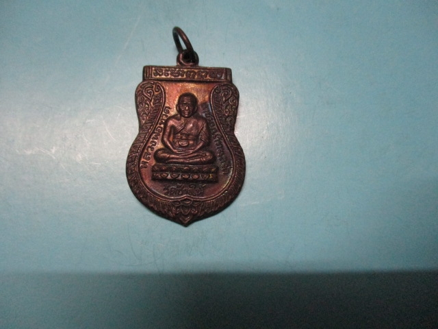 ขายแล้วส่ง Ems ED 5741 1910 8 TH