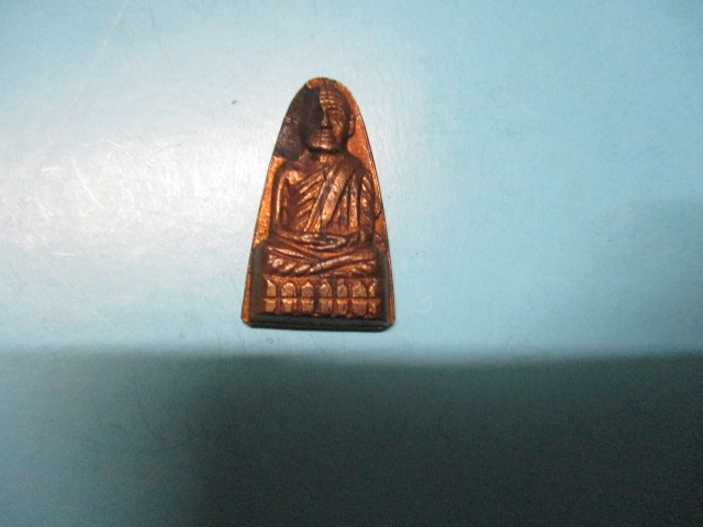 เตารีดปู่ทวดรุ่น1