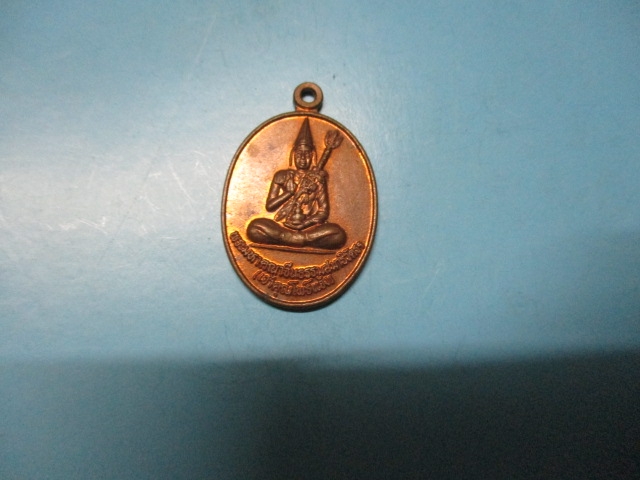 เจ้าคุณโพธิ์แจ้งปี39