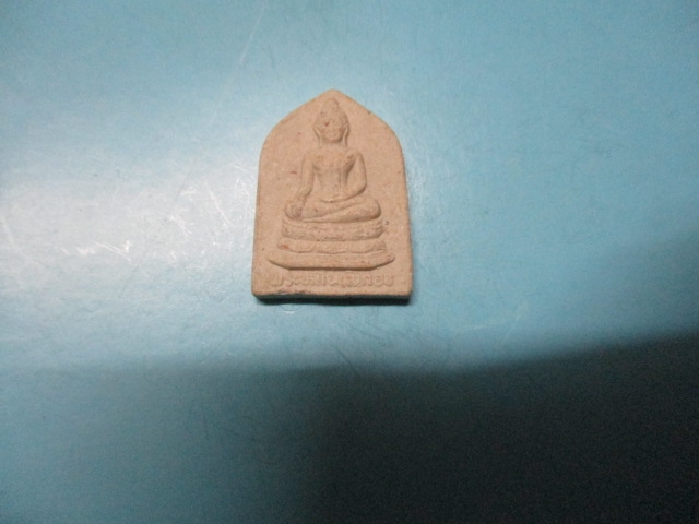 ผงพระหมื่นเงินกองวัดหมื่นเงินกอง(3)