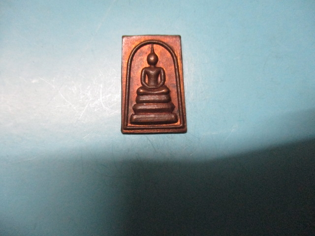 สมเด็จหลวงปู่ดวงดี