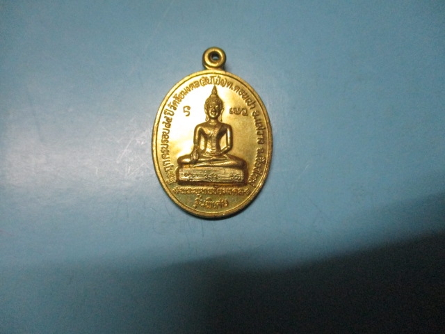หลวงปู่ดวงดี7รอบทองเหลือง