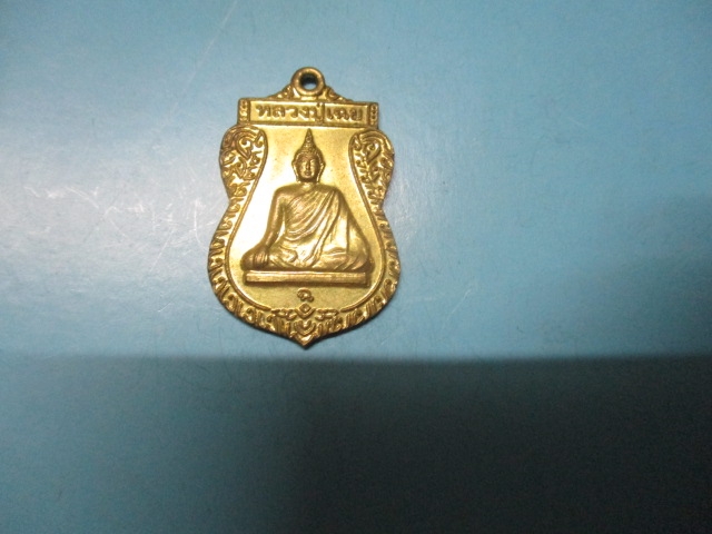 หลวงปู่เฉยวัดคลอง(1)