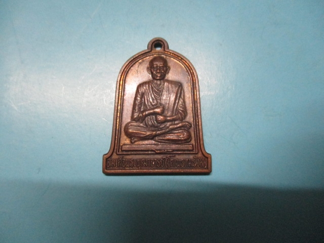 สมเด็จโตภ.ป.ร.วัดพระบาทน้ำพุ