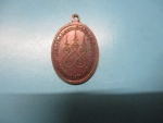 หลวงปู่เมืองรุ่นมหาลาภ