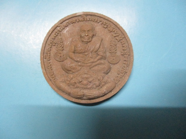 ผงหลวงปู่ทวดวัดศรีเอี่ยม