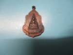 สมเด็จโตวัดทองธรรมชาติ