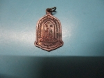 หลวงพ่อเกษมรุ่น700ปีลายสือไทยปี26(1)