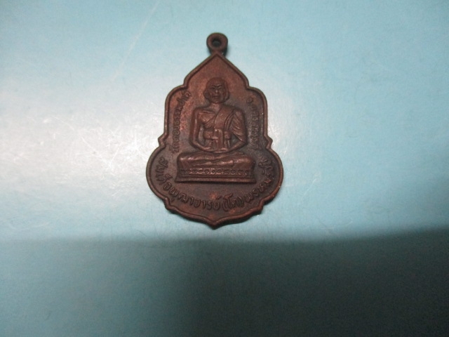 สมเด็จโตวัดทองธรรมชาติ