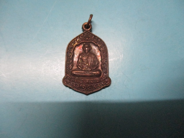หลวงพ่อเกษมรุ่น700ปีลายสือไทยปี26(1)