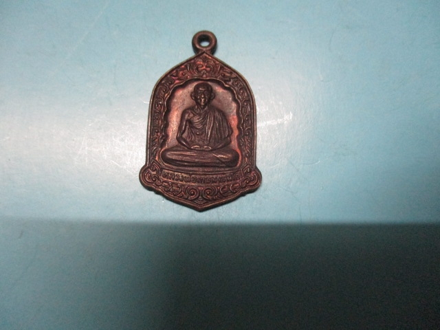 หลวงพ่อเกษมรุ่น700ปีลายสือไทยปี26(2)