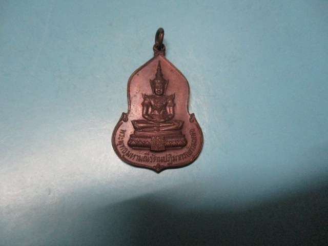 ขายแล้วส่ง Ems ED 7658 6030 3 TH