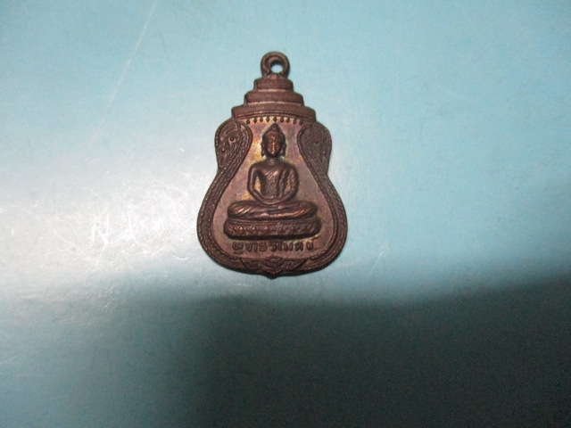 พุทวิโมกข์-หลวงปู่โง่นวัดพระพุทธบาทเขารวก