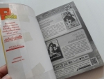 สเต็ปรักนักเต้น / KIJIMA ERIN