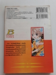 ไพ่วิเศษของฮานะ / MAYUKI HIKAWA
