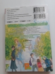49วันรักฉันไม่มีวันตาย / Yoshimi TOUDA
