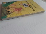 สาวหน้าใสกับนายสุดเท่ / SATORI TAE