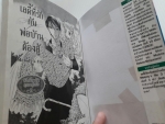 เลดี้ที่รักกับพ่อบ้านต้องสู้ / Yuko AMANE / เล่มเดียวจบ