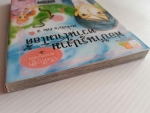 พ่อบ้านรูปงามหวานใจเมโลดี้ / Yuko AMANE / เล่มเดียวจบ