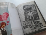 ร้านน้ำชาวุ่นวายกับนายสาวน้อย / KUMIKO SUEKANE